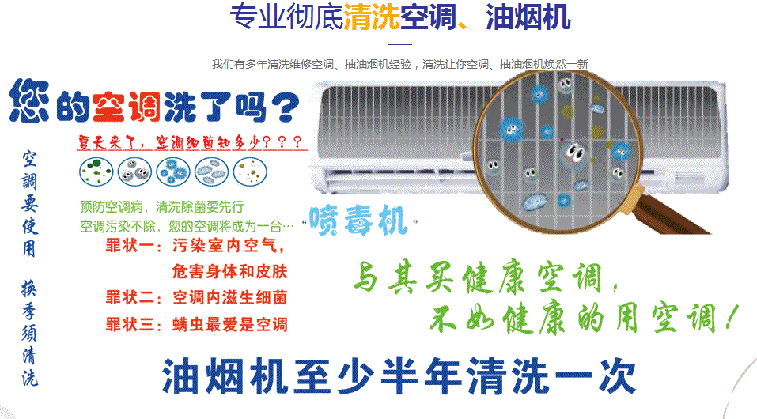 泽库空调维修售后服务中心电话在哪里找